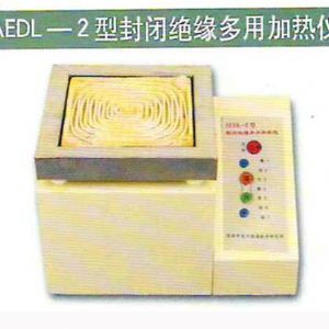 AEDL-2型封闭绝缘多用加热仪