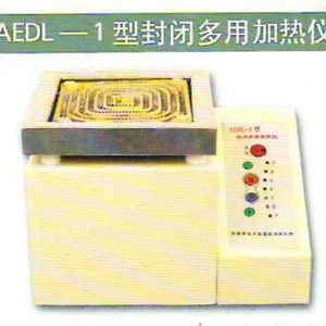 AEDL-1型封闭多用加热仪