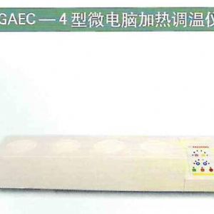 GAEC-4型微电脑加热调温仪